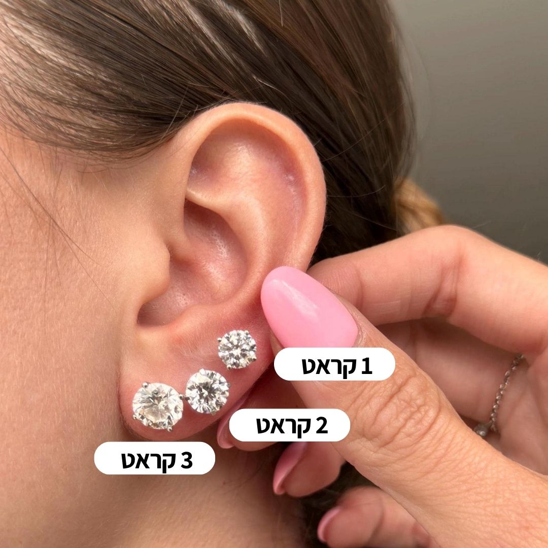 אור | זוג עגילי מואסנייט קלאסיים ונוצצים